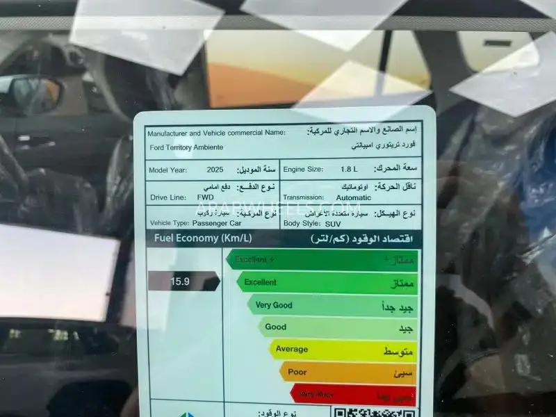 فورد تيريتوري 2025 for Sale in الرياض Image-5