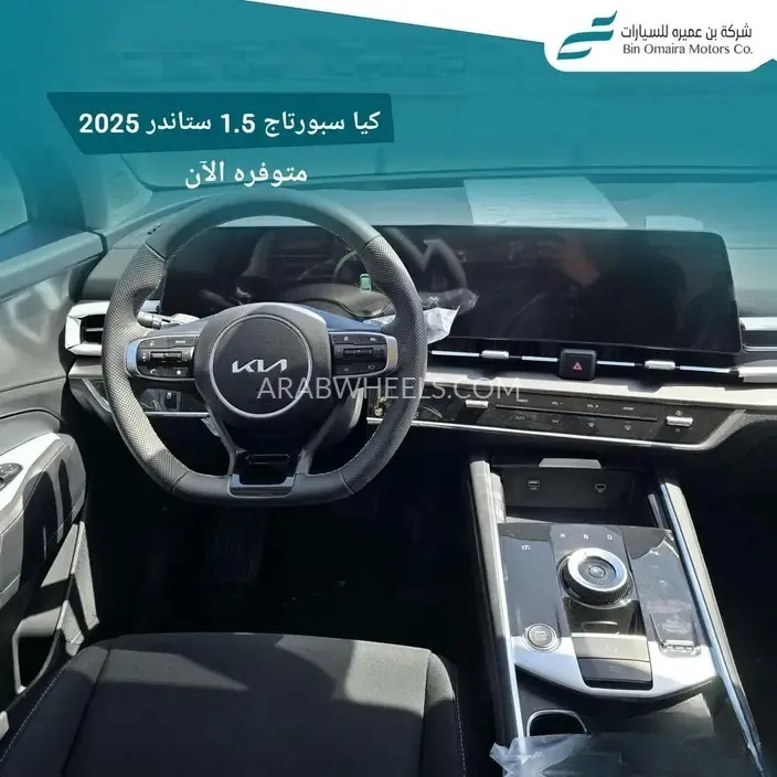 كيا سبورتاج 2025 for Sale in الرياض Image-8