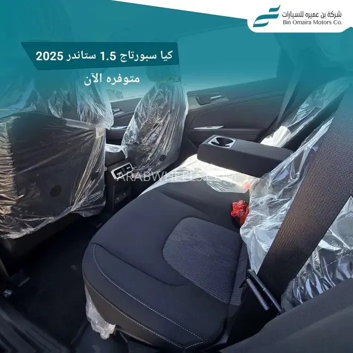 كيا سبورتاج 2025 for Sale in الرياض Image-11