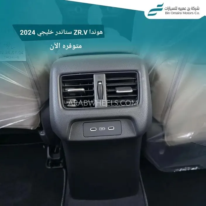 هوندا ZR-V 2024 for Sale in الرياض Image-12