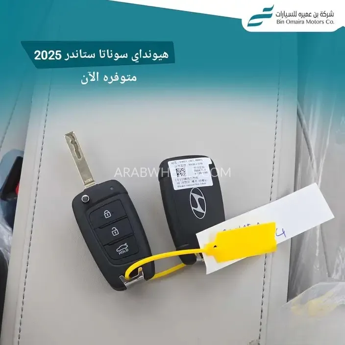 هيونداي سوناتا 2025 for Sale in الرياض Image-4