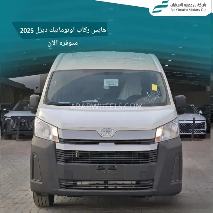 تويوتا هايس 2025 for Sale in الرياض Image-5