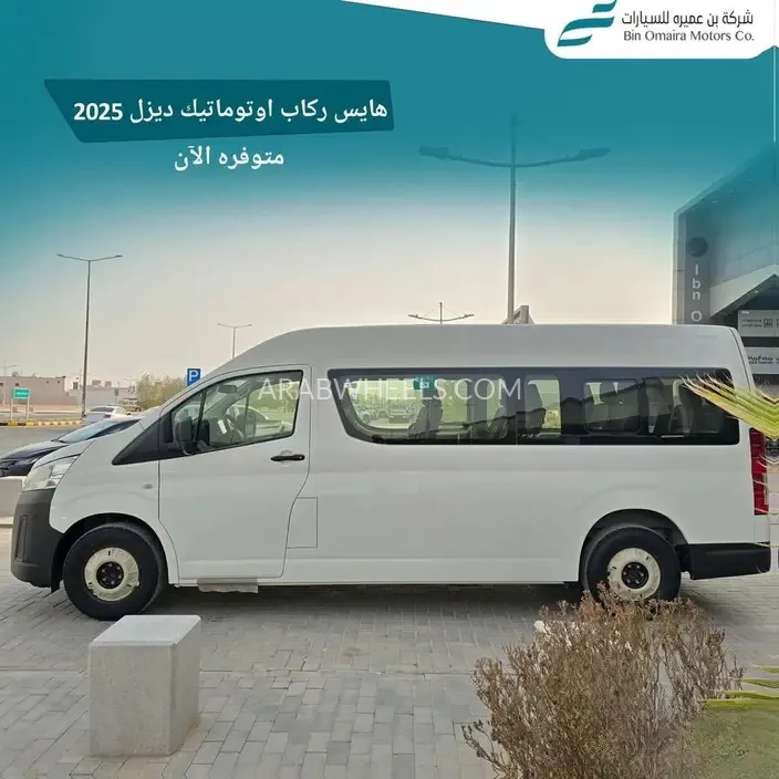 تويوتا هايس 2025 for Sale in الرياض Image-6