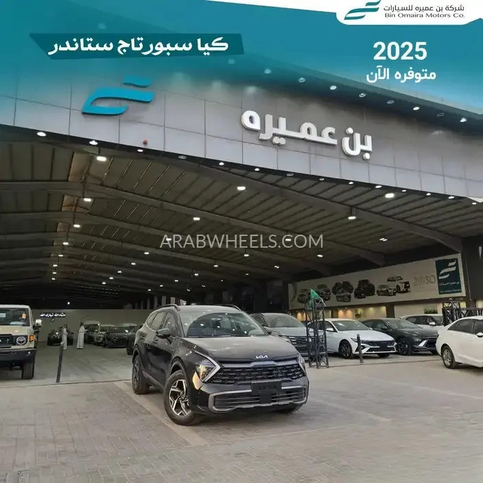 كيا سبورتاج 2025 for Sale in الرياض Image-3