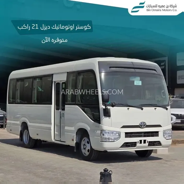 تويوتا كوستر 2025 for Sale in الرياض Image-1
