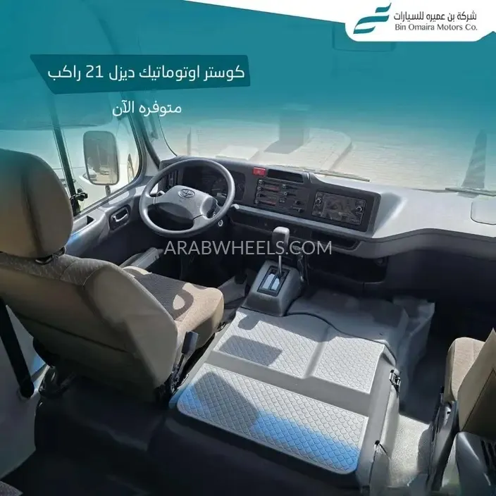 تويوتا كوستر 2025 for Sale in الرياض Image-2