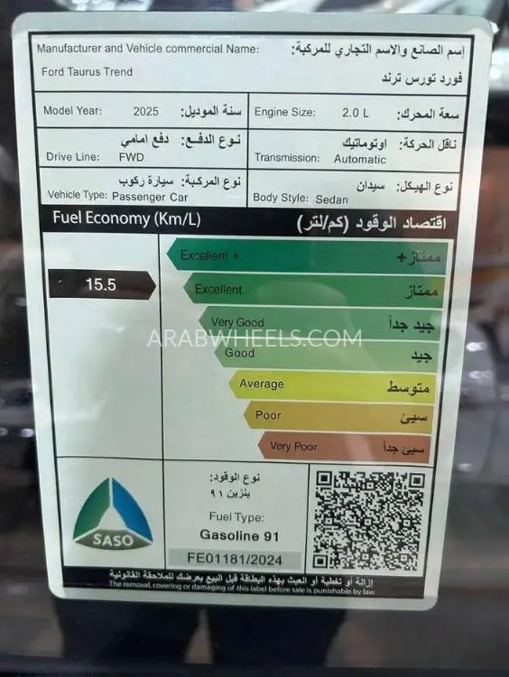 فورد توروس 2025 for Sale in الرياض Image-13