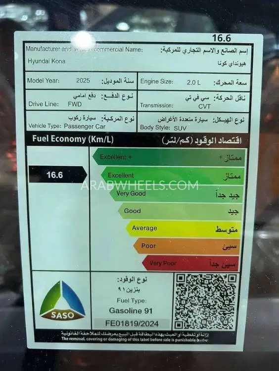 لكزس ES 2025 for Sale in الرياض Image-14