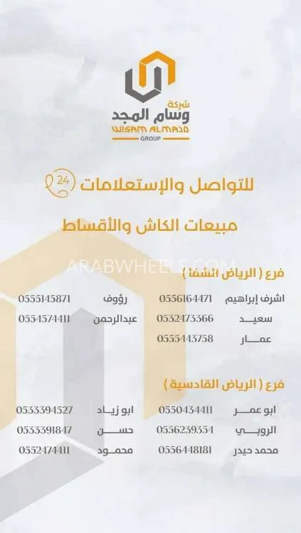 نيسان ألتيما 2025 for Sale in الرياض Image-15