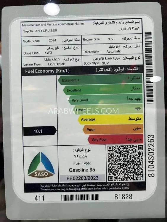 نيسان صني 2024 for Sale in الرياض Image-14
