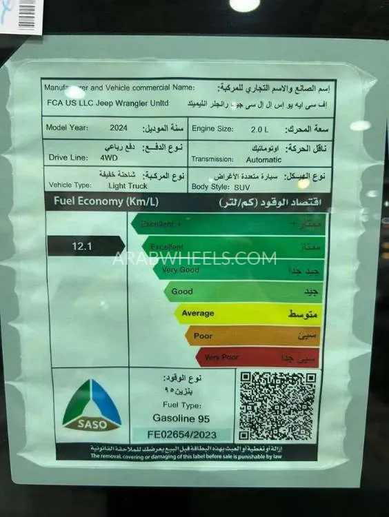 جيب رانجلر 2024 for Sale in الرياض Image-13