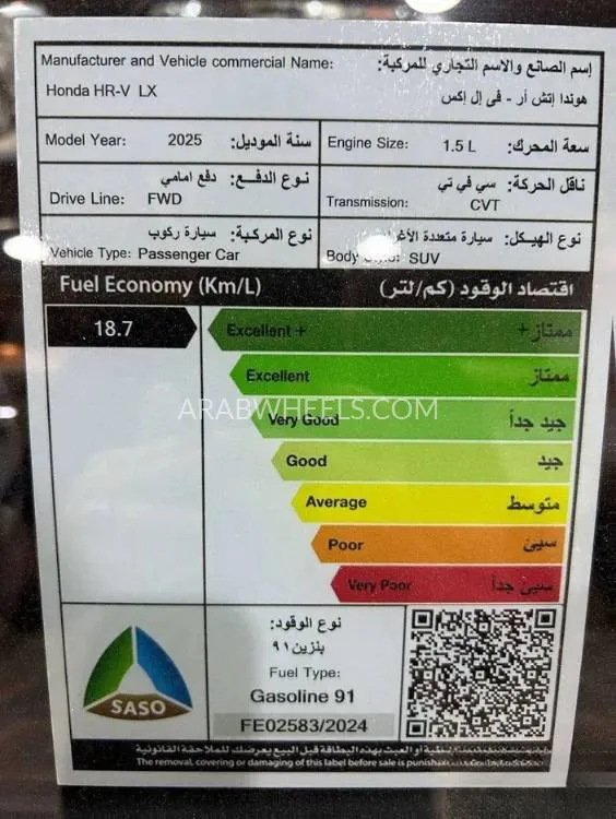 إم جي 3 2025 for Sale in الرياض Image-14