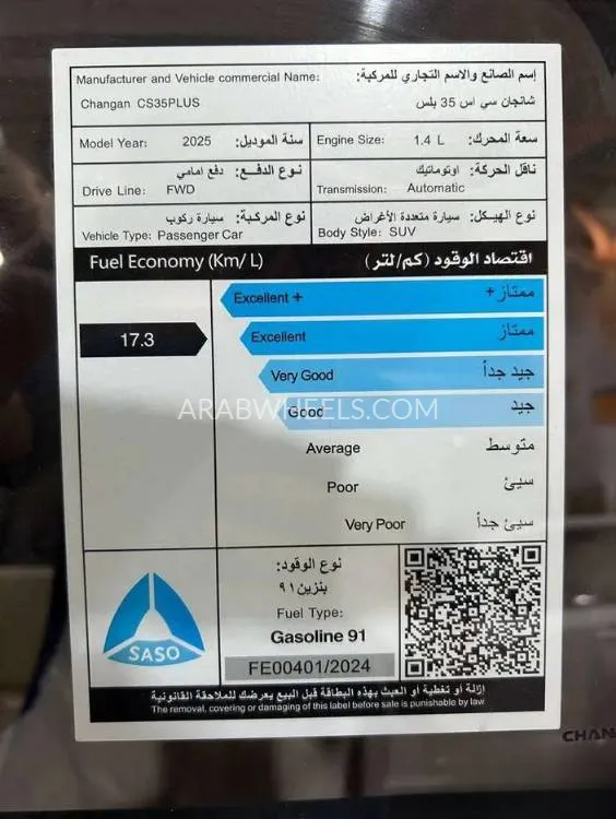 فورد توروس 2025 for Sale in الرياض Image-14
