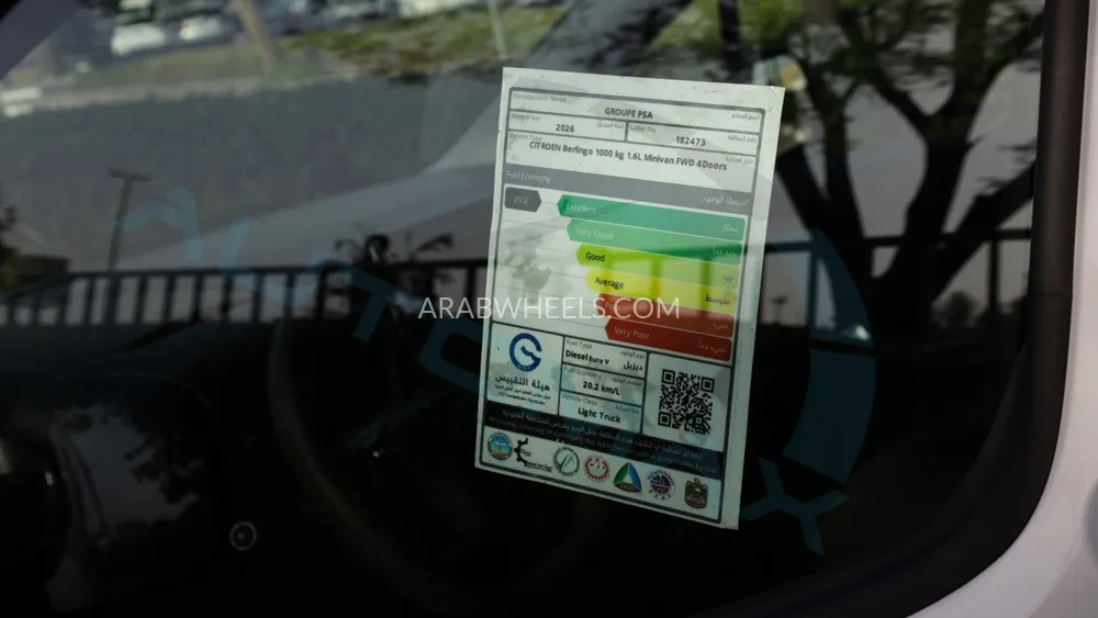 سيتروين بيرلينغو 2026 for Sale in وادي الدواسر Image-30