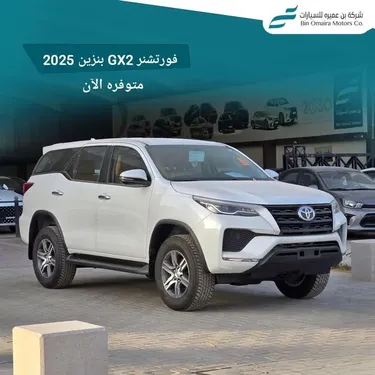 Toyota Fortuner 2025