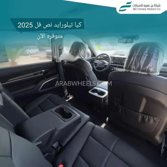 كيا تيلورايد 2025 for Sale in الرياض Image-5