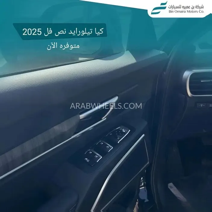 كيا تيلورايد 2025 for Sale in الرياض Image-9
