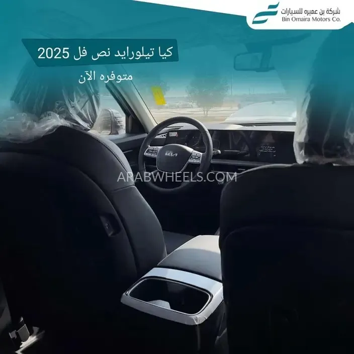 كيا تيلورايد 2025 for Sale in الرياض Image-11
