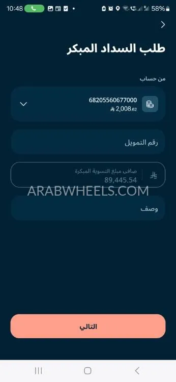 فورد تيريتوري 2025 for Sale in جدة Image-7