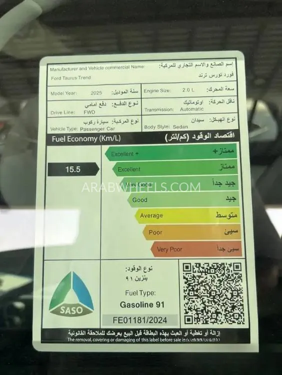 فورد توروس 2026 for Sale in الدمام Image-8