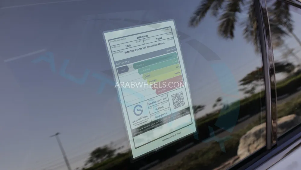 بي ام دبليو الفئة الثالثة 2025 for Sale in وادي الدواسر Image-38