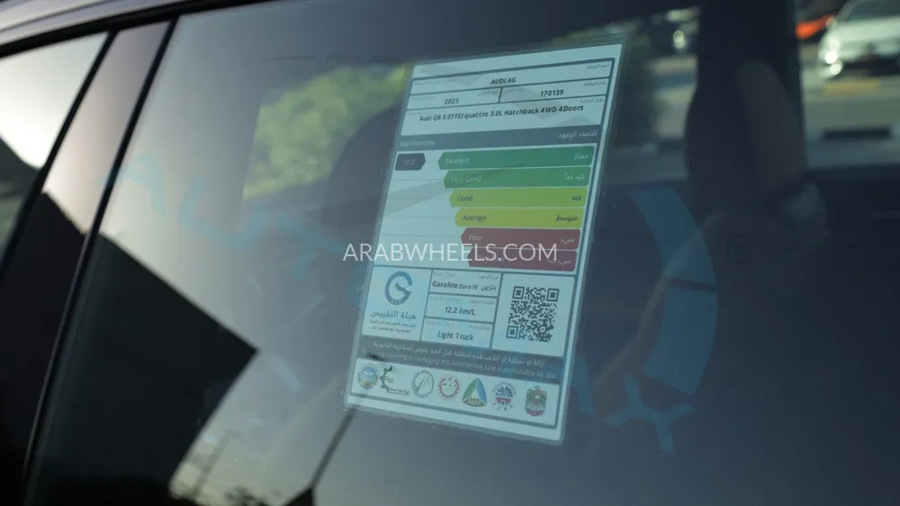 أودي Q8 2025 for Sale in وادي الدواسر Image-40