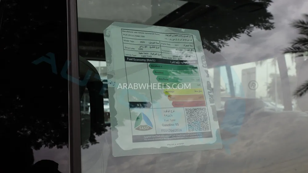 رام 1500 2025 for Sale in وادي الدواسر Image-37