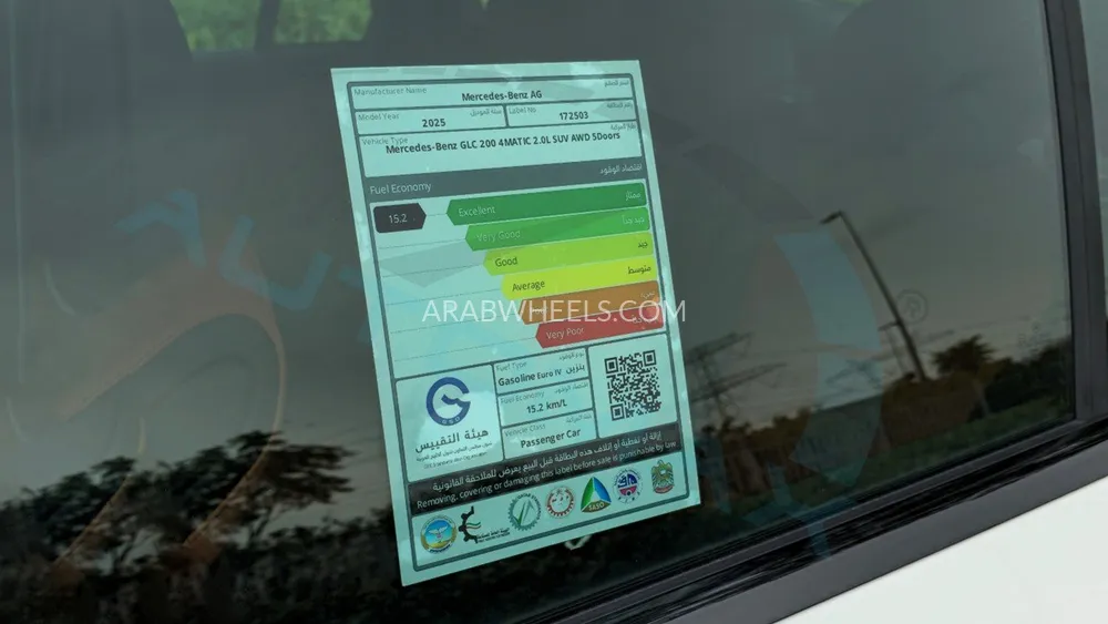 مرسيديس بنز GLC كلاس 2025 for Sale in وادي الدواسر Image-34