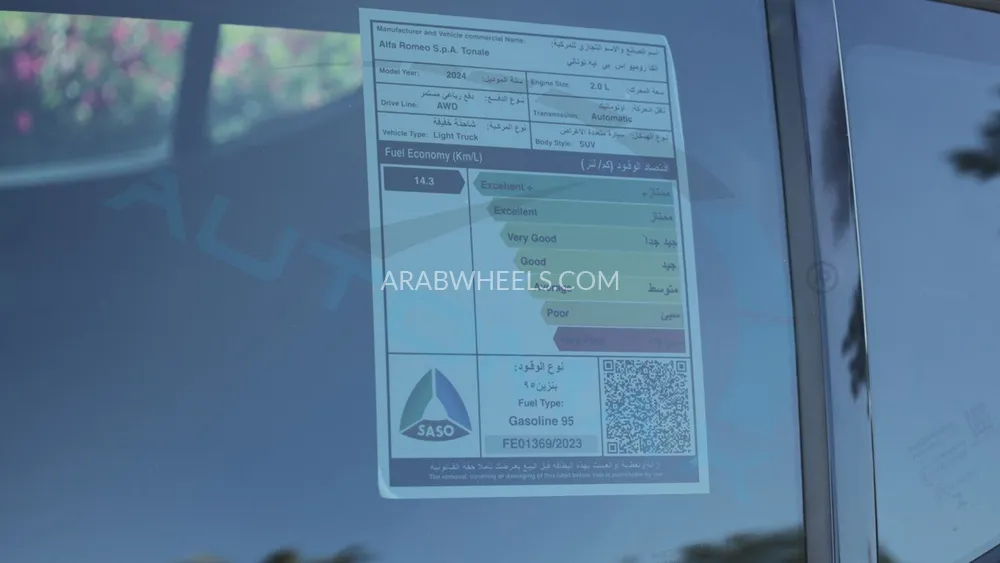 ألفا روميو تونالي 2024 for Sale in وادي الدواسر Image-35