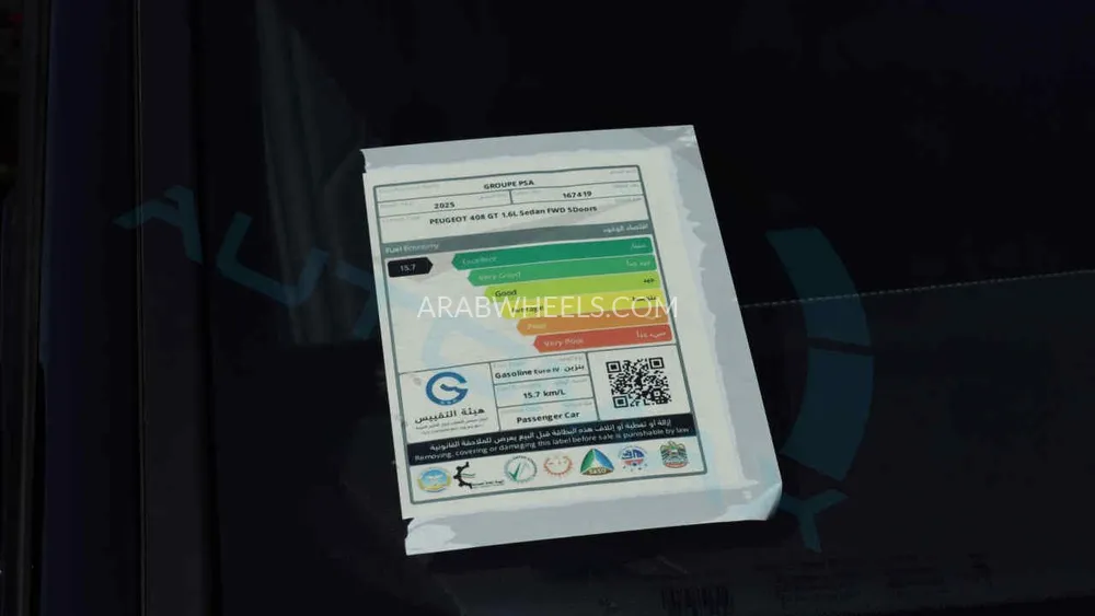 بيجو 408 2025 for Sale in وادي الدواسر Image-34