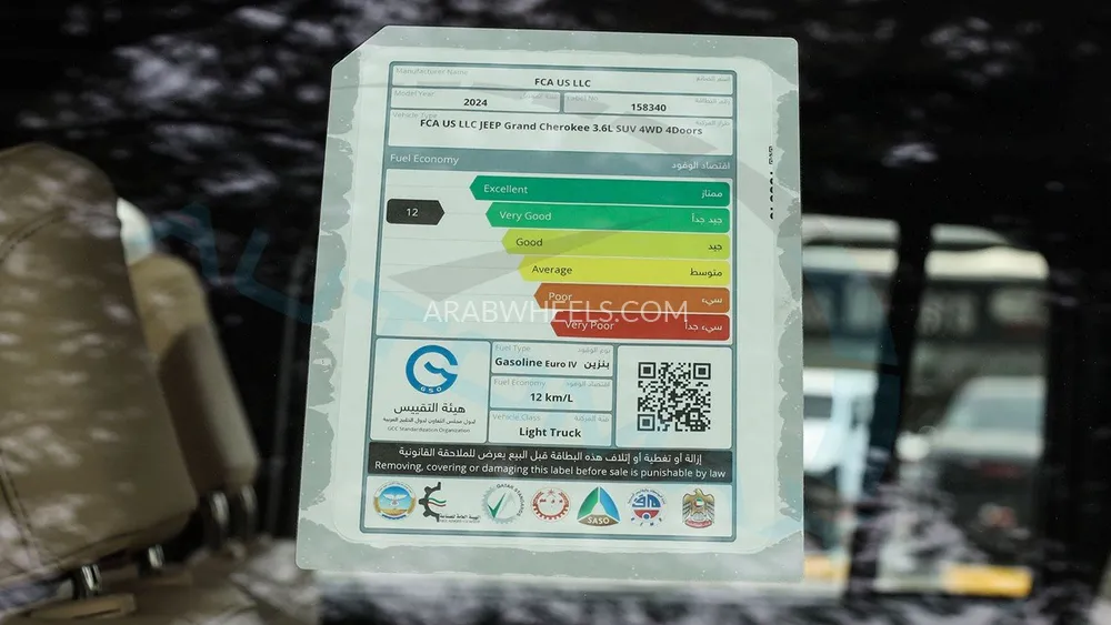 جيب جراند شيروكي 2024 for Sale in وادي الدواسر Image-29