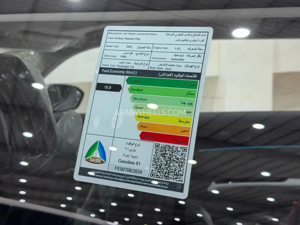 فورد تيريتوري 2025 for Sale in الرياض Image-9