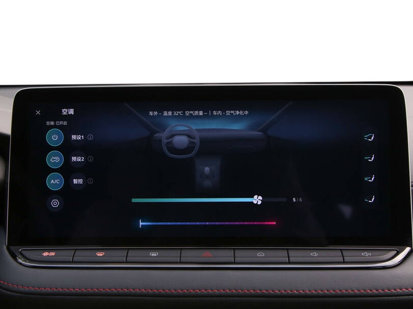 MG 5 2025 Interior 