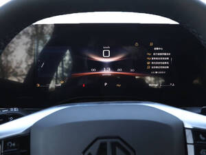 إم جي 7 الداخلية 