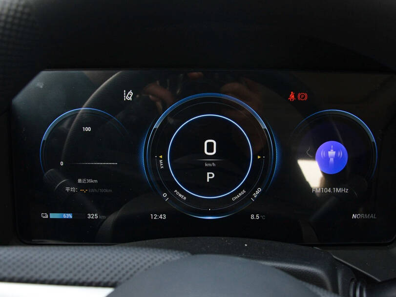 ميتسوبيشي إيرتريك Interior 