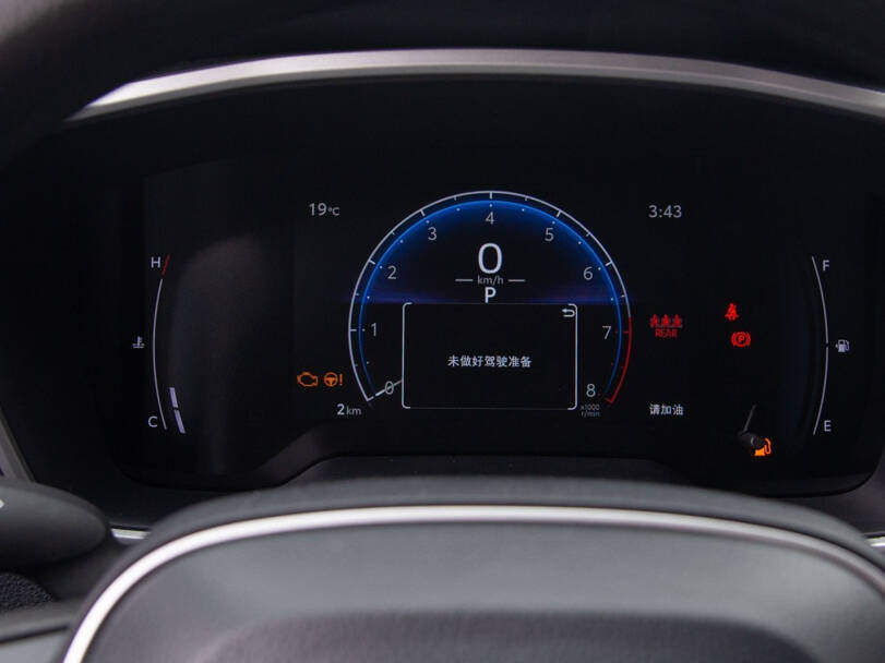 Toyota Frontlander Interior 