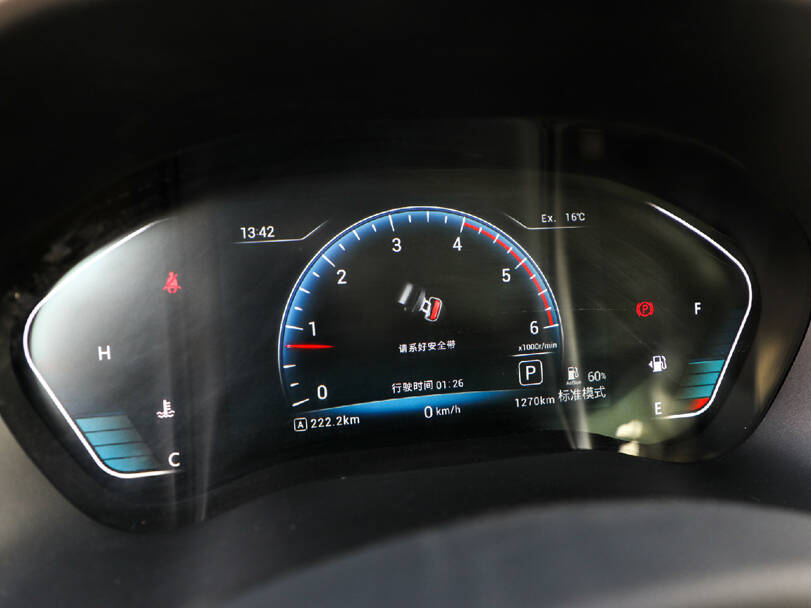 ZXAUTO Terralord 2025 Interior 