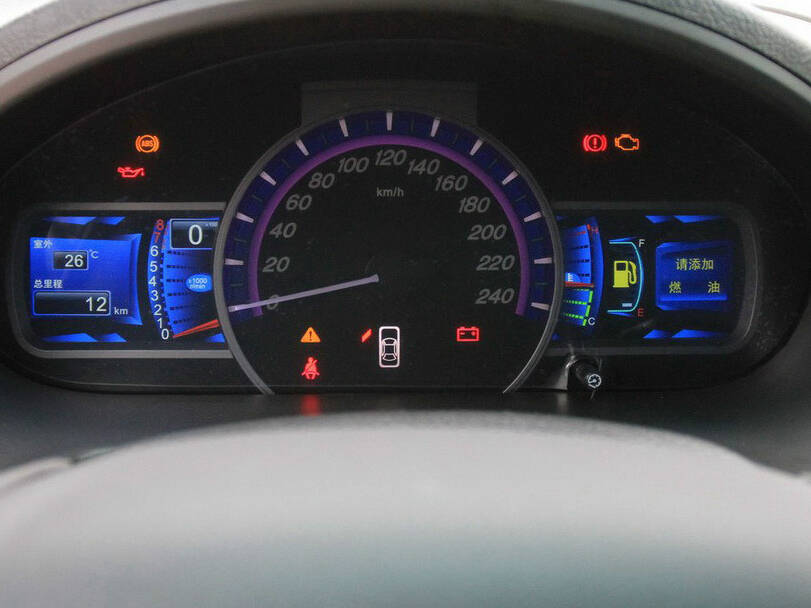 BYD S6 Interior 