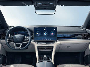 بي واي دي سونج بلس الداخلية 