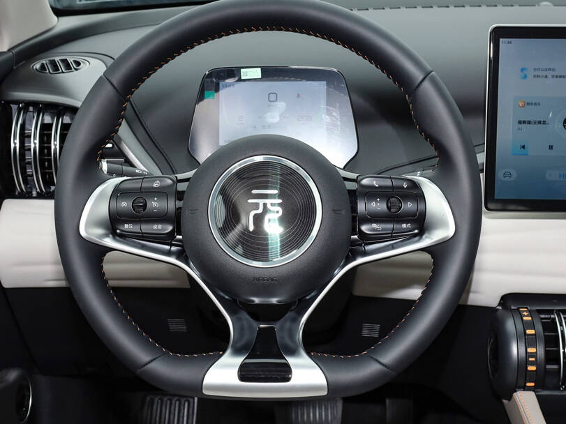 BYD Yuan Plus 2025 Interior 