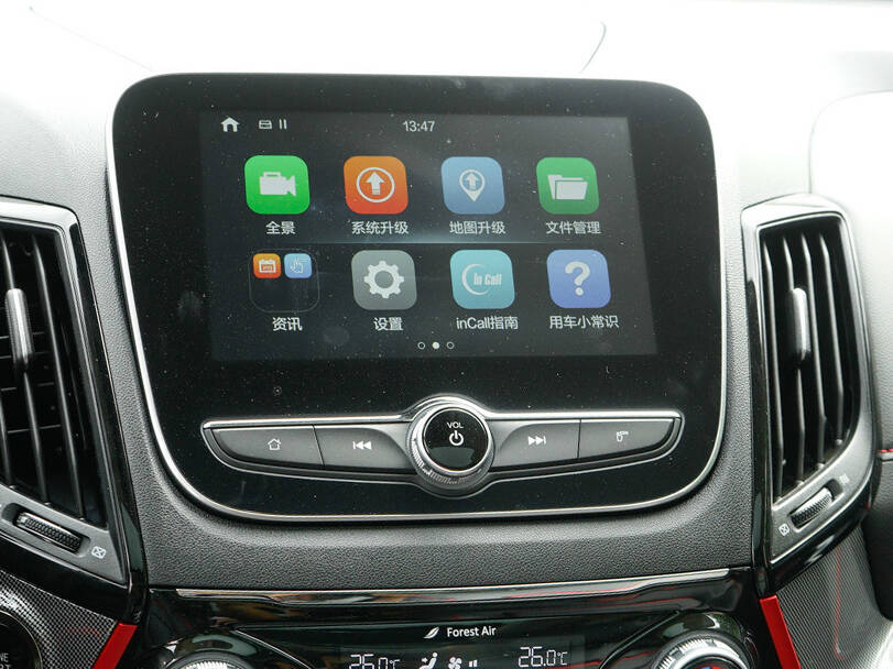 شانجان سي إس ٥٥ Interior 