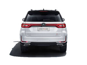 Changan CS95 Exterior 