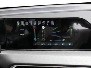 Changan Eado Plus Interior 