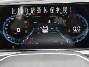 Changan Eado Plus Interior 