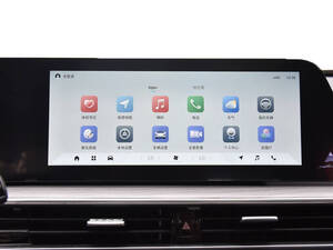 Chery Arrizo 8 Interior 