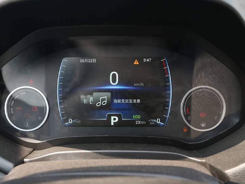 Chery Tiggo 7 1st Generation Interior 
