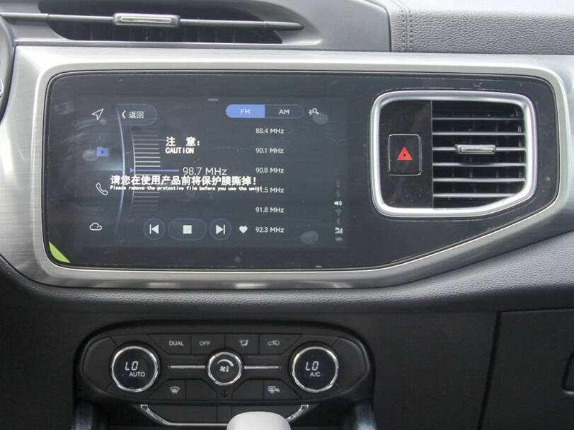 شيري تيغو ٨ Interior 