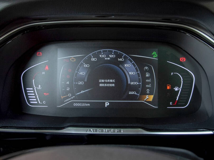 دونغفنغ إيه إكس ٧ Interior 