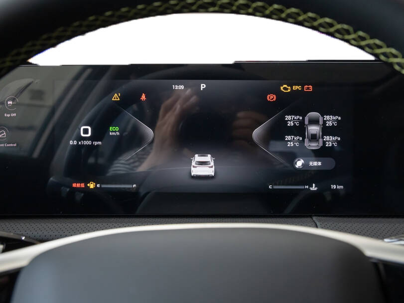 Exeed LX 2025 Interior 