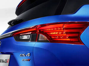 جي إيه سي GS4 الخارجية 